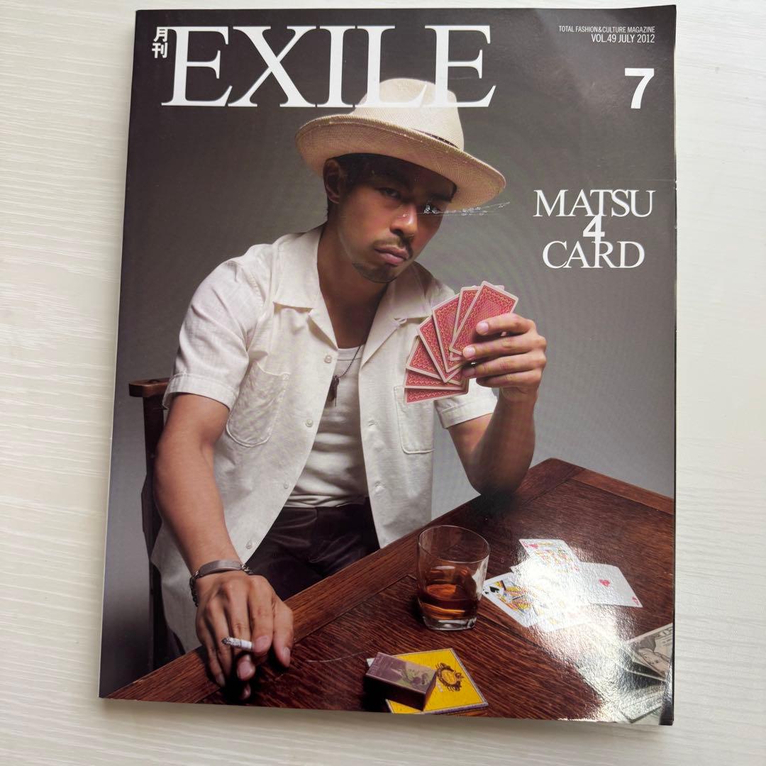 3代目JSB EXILE セット売り