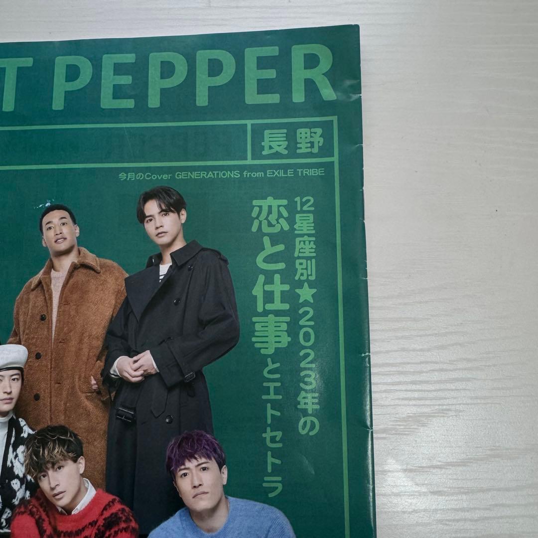 3代目JSB EXILE セット売り