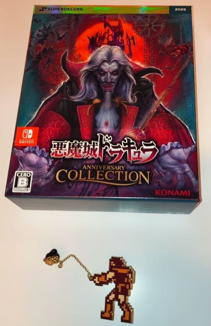 【Switch】悪魔城ドラキュラ DELUXE 3本セット 限定特典付き！