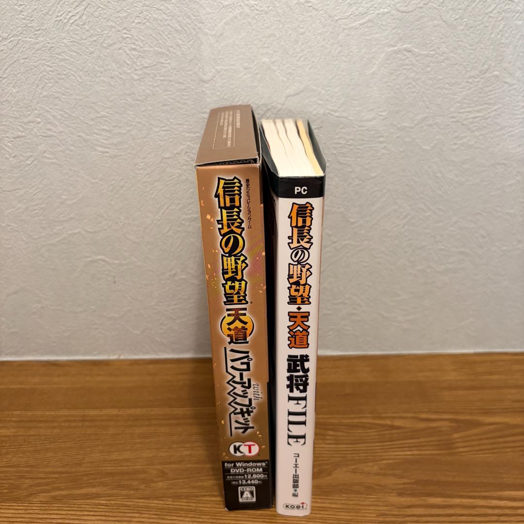 【完品】信長の野望 天道 with PK PC版＋攻略本