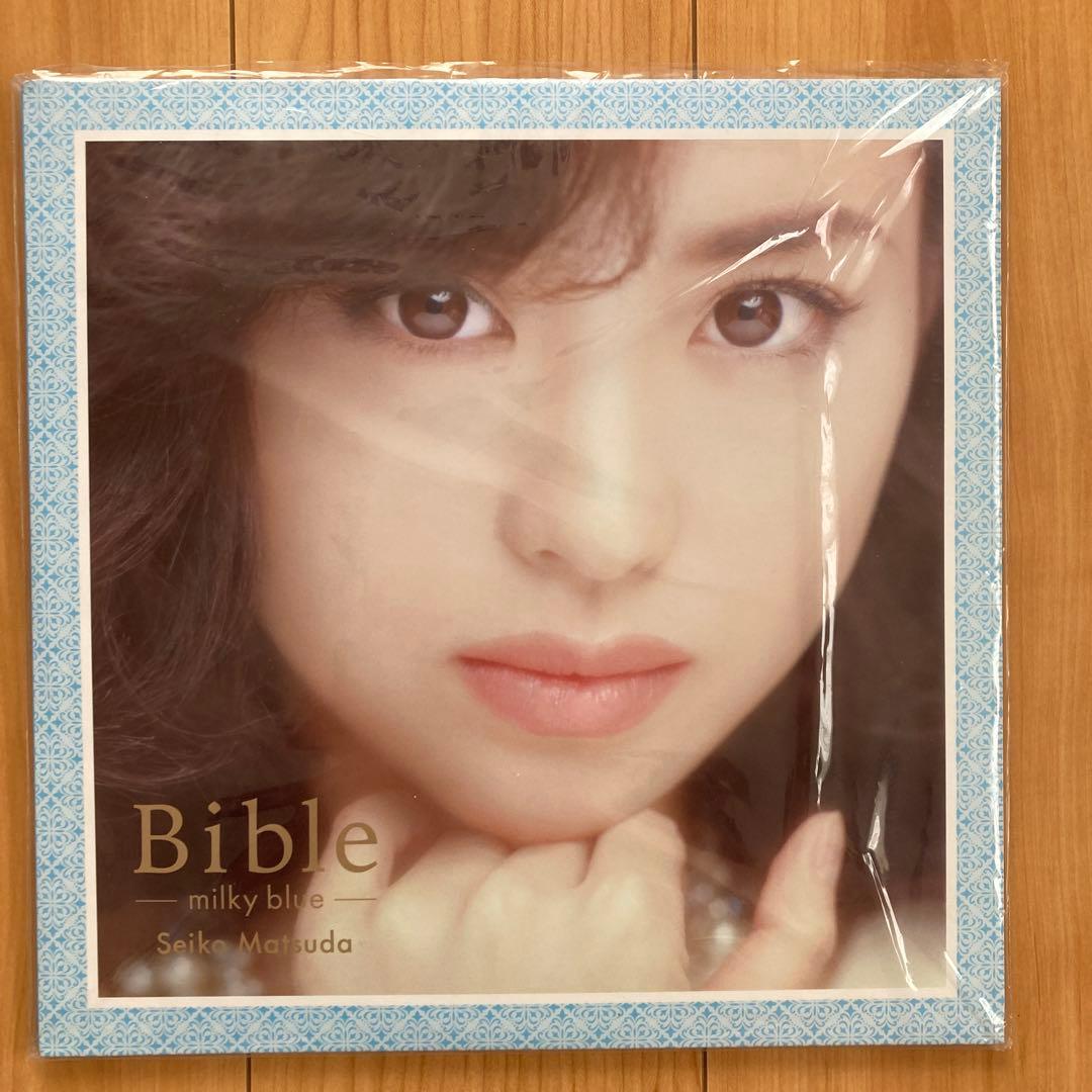 松田聖子Bible -milky blue 完全生産限定盤　LPサイズ新品未開封