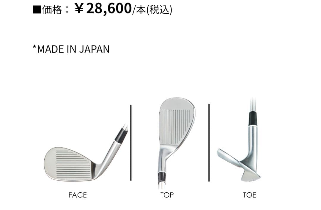 新品未使用品）フォーティーンRM-αウェッジ 58度バウンス11　早いもの価値