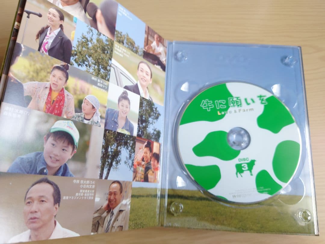 牛に願いを Love & Farm DVD