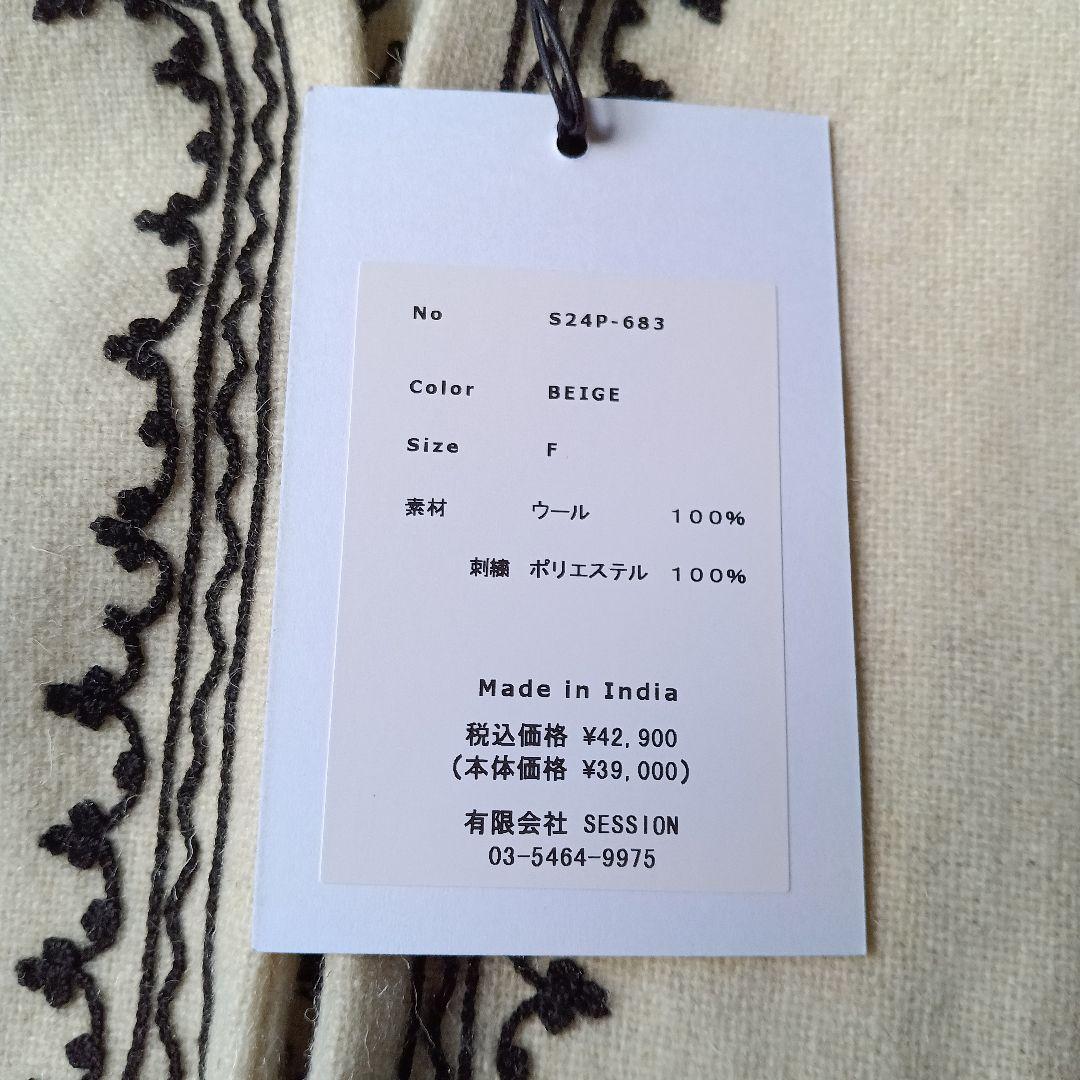 normmentウールジャケット未使用品