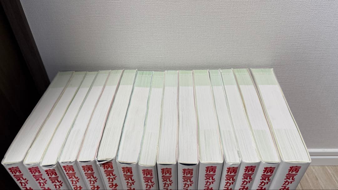 病気がみえる 12冊セット（免疫・感染症、腎泌尿器、耳鼻咽喉科は除く）