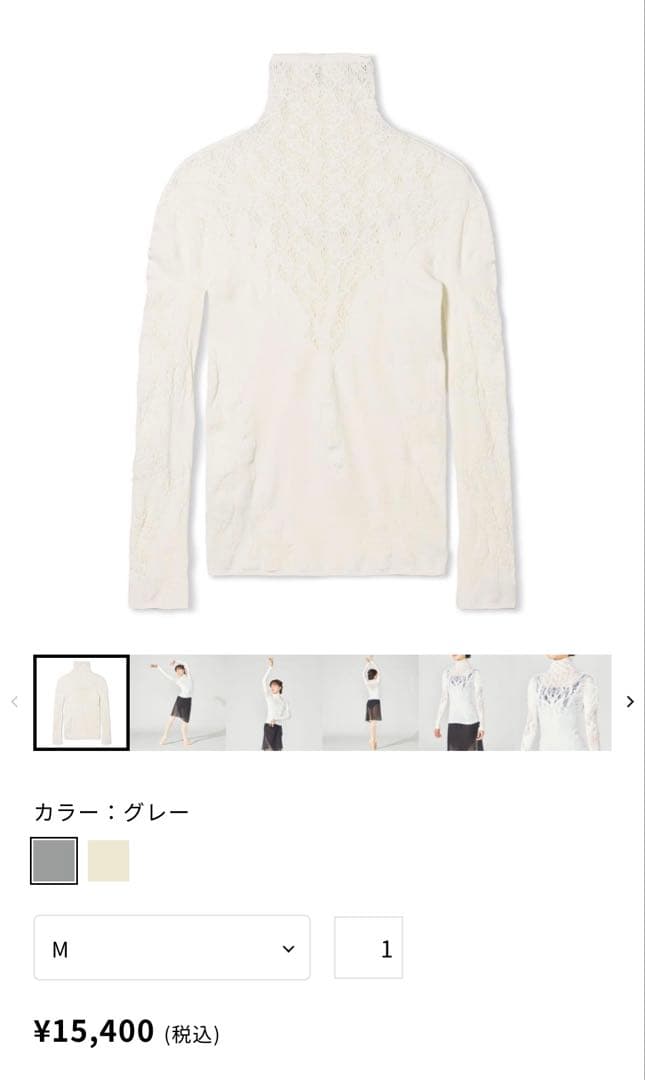 〓バレエ〓Chacott チャコット ノーソーイングニット ハイネック タートル