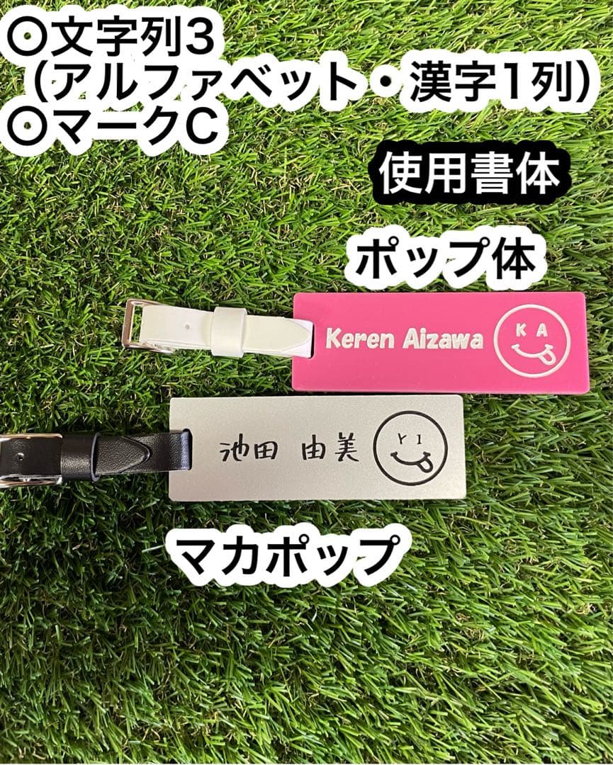 ロアンです♪