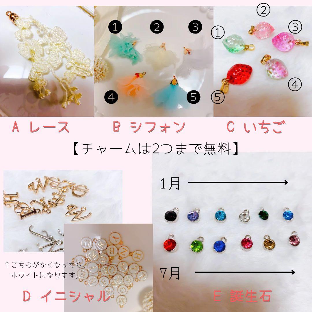 とかげのこさま専用 実寸大足形キーホルダー レジン 押し花