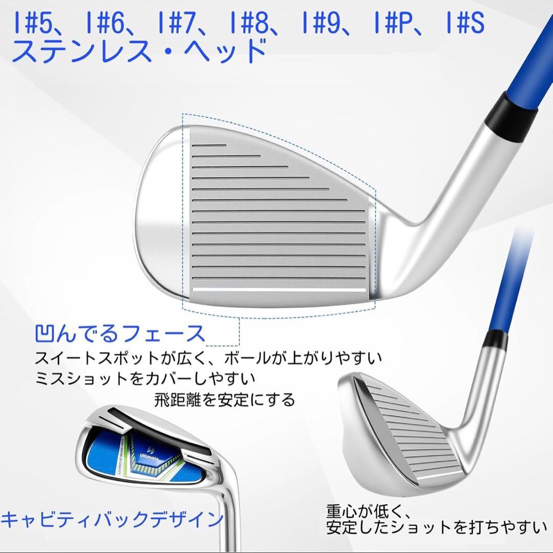 ゴルフクラブセット 11本セット キャディバッグ付き 右利き ブルー