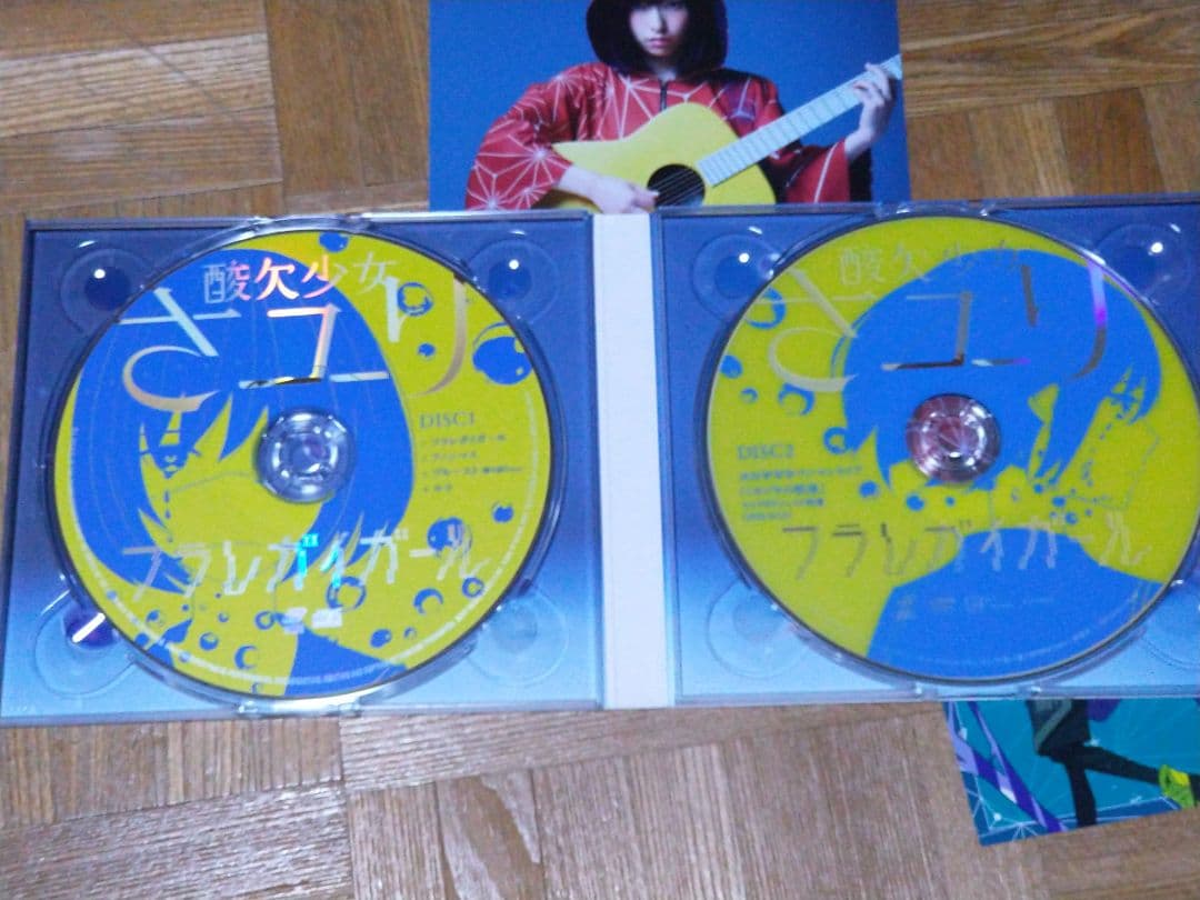 さユり フラレガイガール CD+DVD 初回盤A