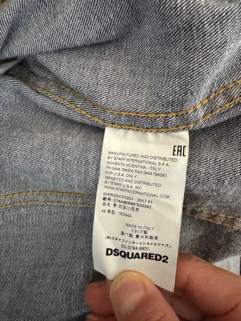 【新品同様】DSQUARED2 ダメージ加工デニムジャケット サイズ46