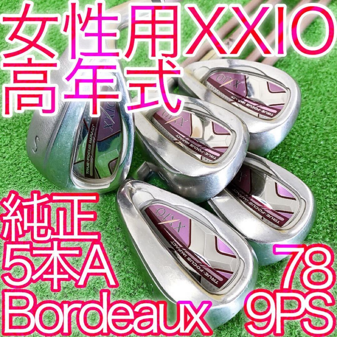 チ73★ゼクシオテン 5本レディースアイアンセット MP1000L XXIO10