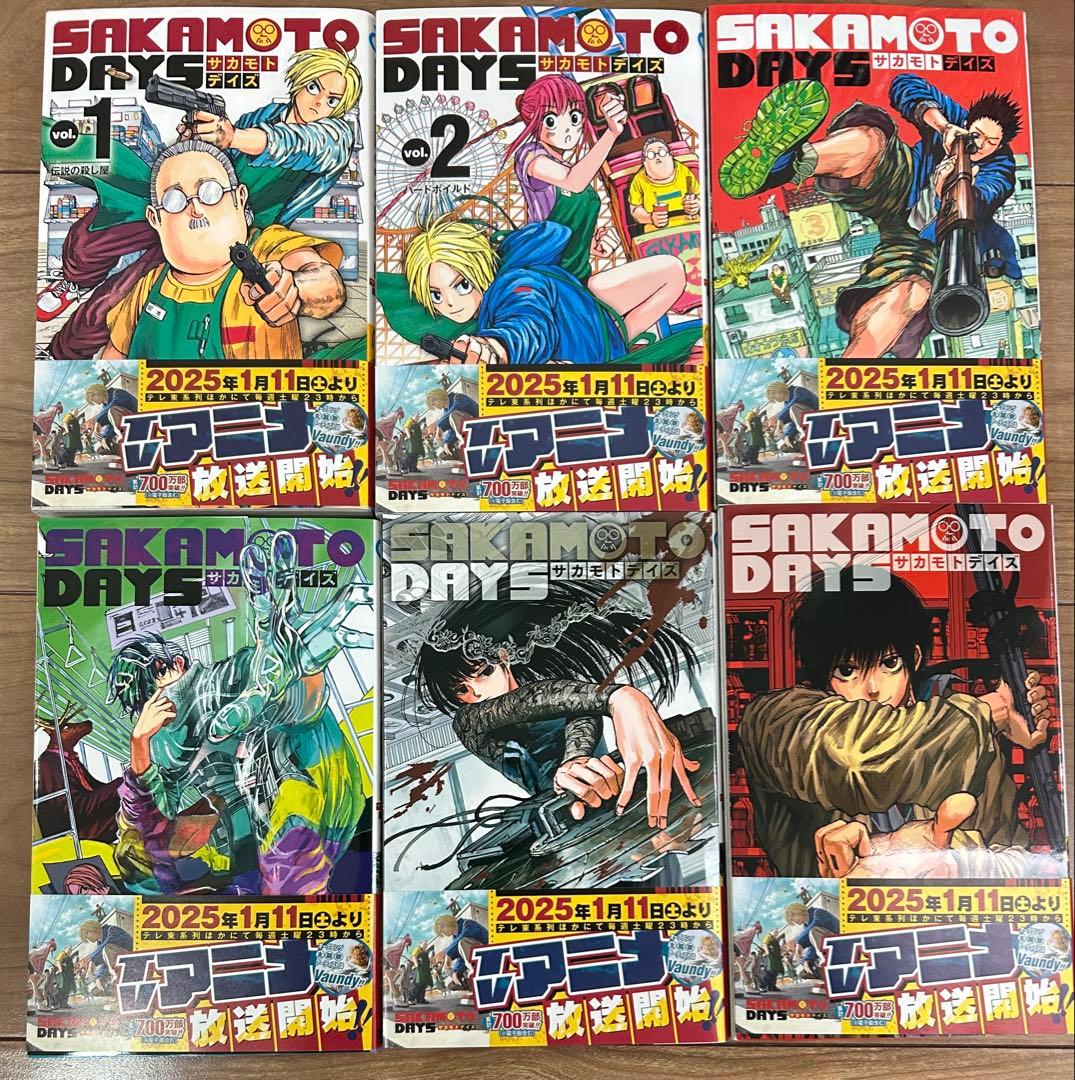 SAKAMOTODAYS　1～25巻　全巻セット　サカモトディズ　全て帯付き！