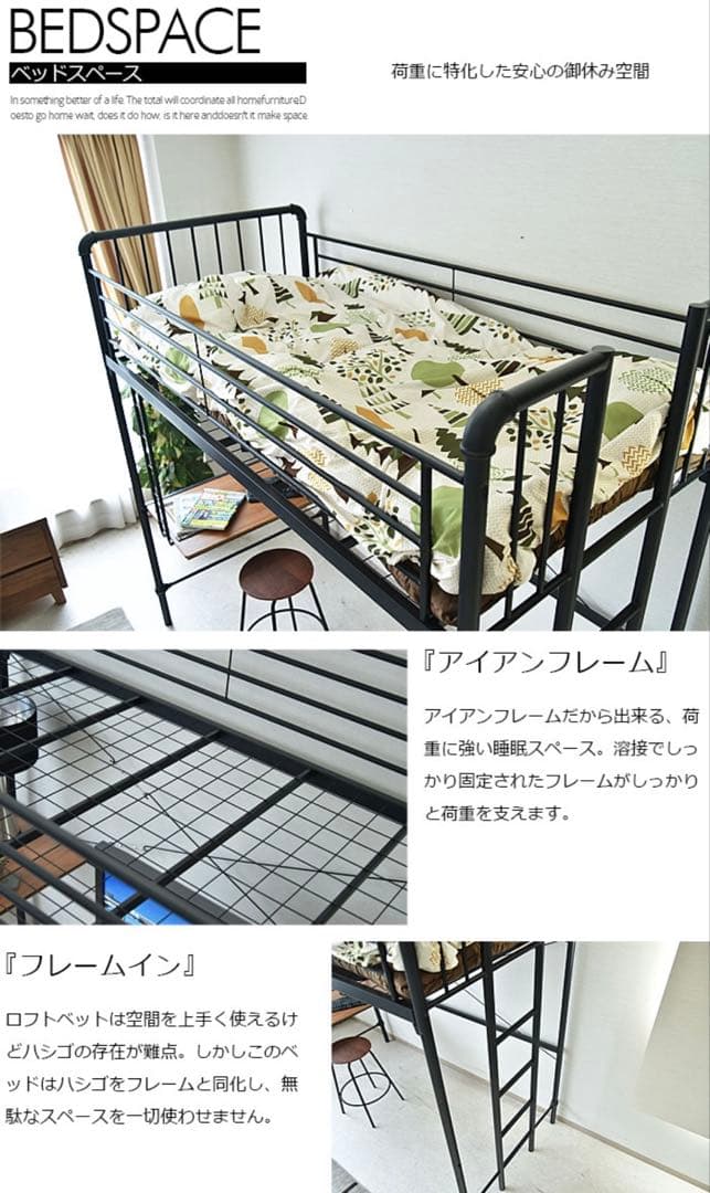 【KRF by かおるちゃん農園】ロフトベッド デスク付き ブラック2台