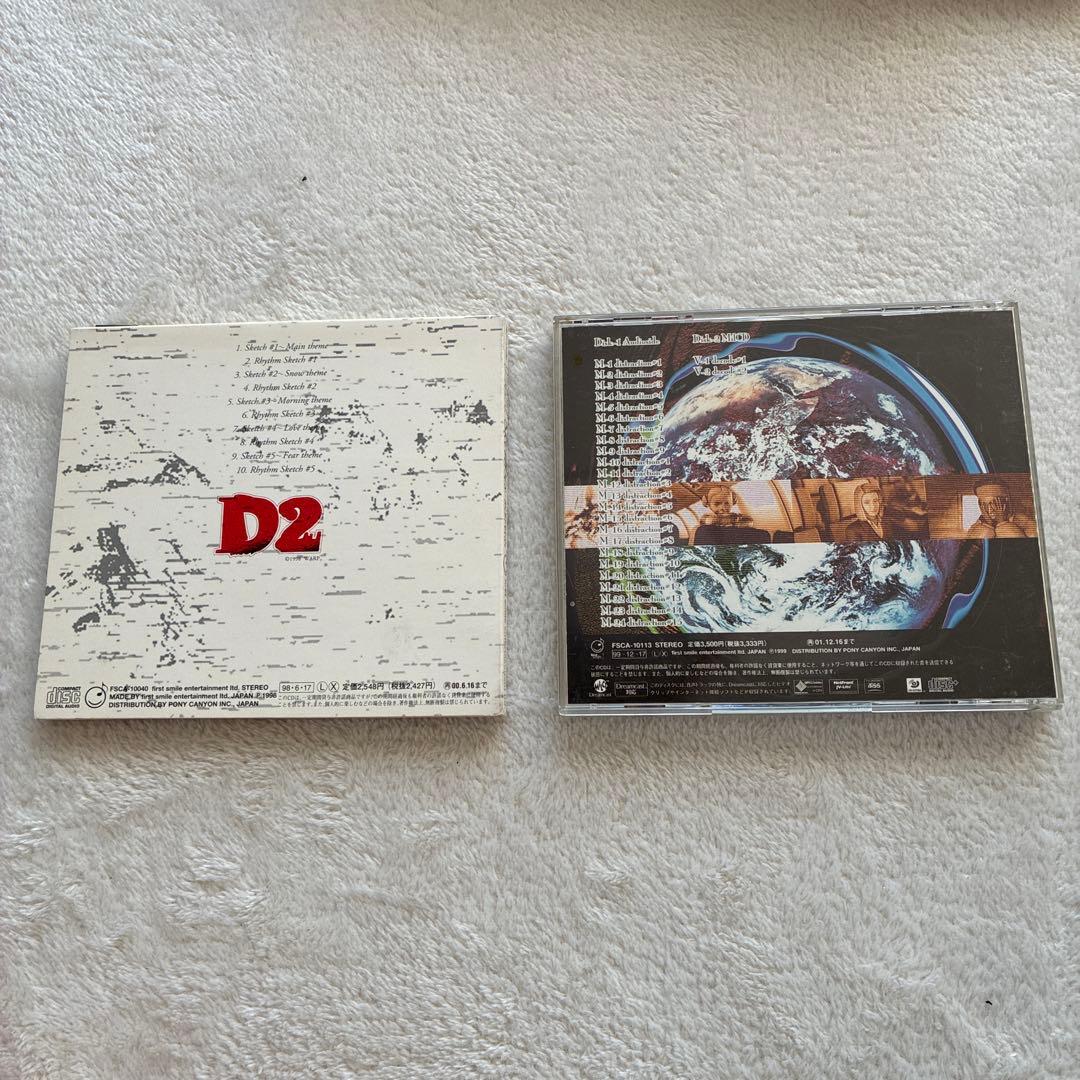 セット売り Ｄの食卓2 オリジナルサウンドトラック D2 sketches