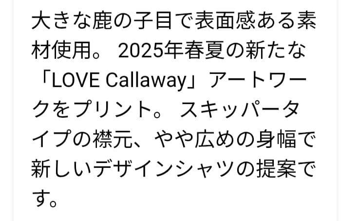 ホワイト Love Callaway ポロシャツ