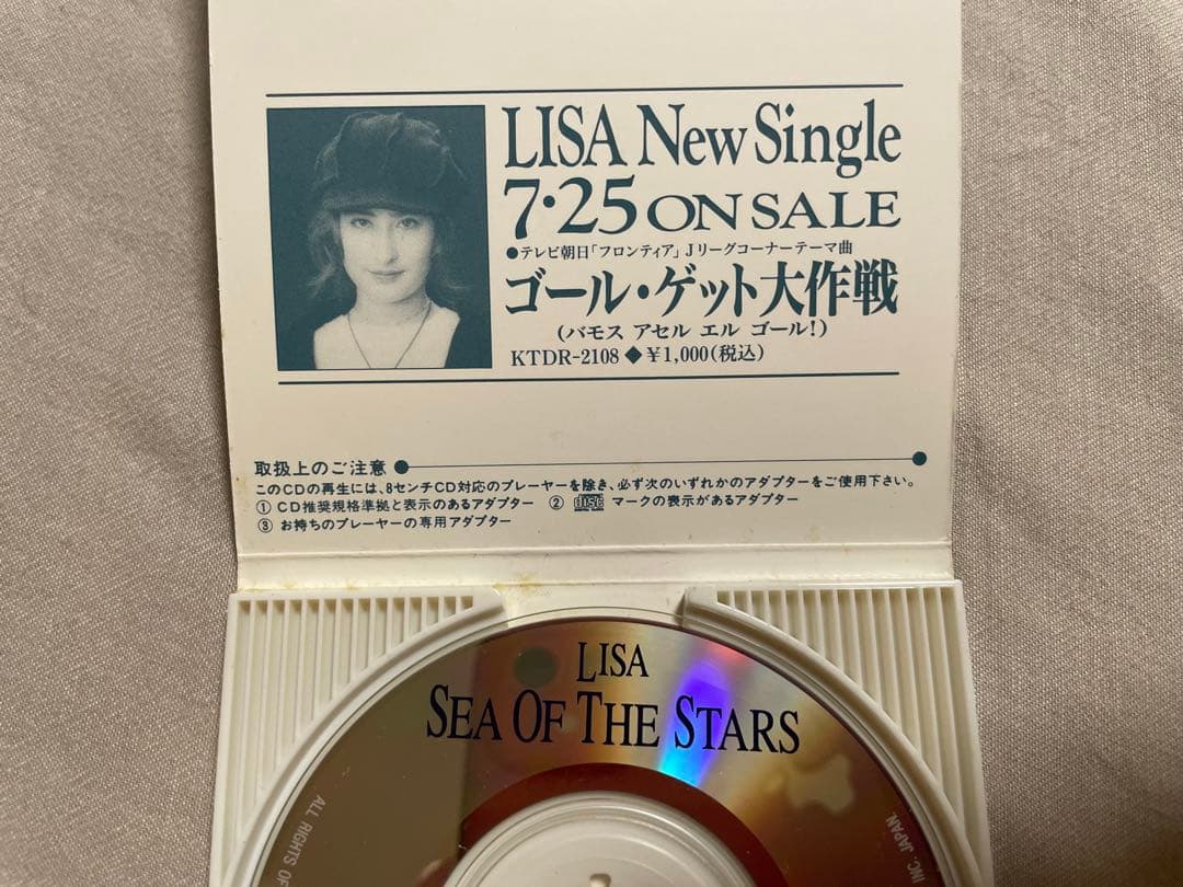 8cm CD LISA SEA OF THE STARS m-flo 美人歌手
