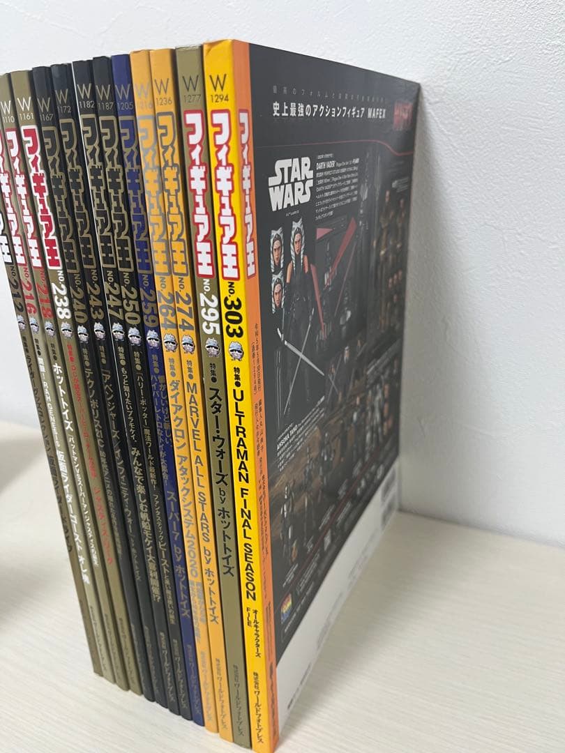 フィギュア王　13冊セット