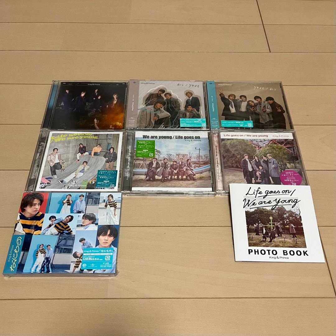 キンプリ CD シングル アルバム ライブDVD 特典 会報　まとめ売り