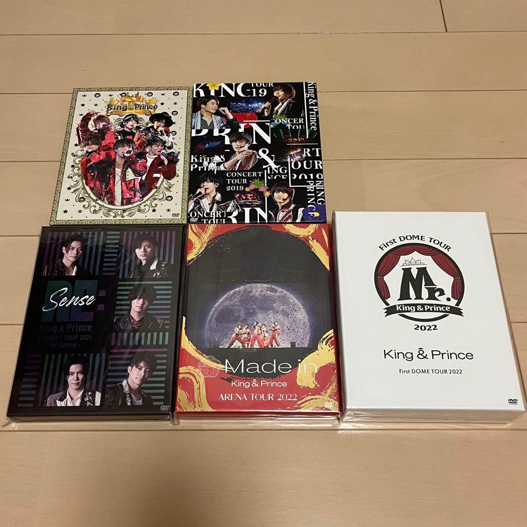キンプリ CD シングル アルバム ライブDVD 特典 会報　まとめ売り