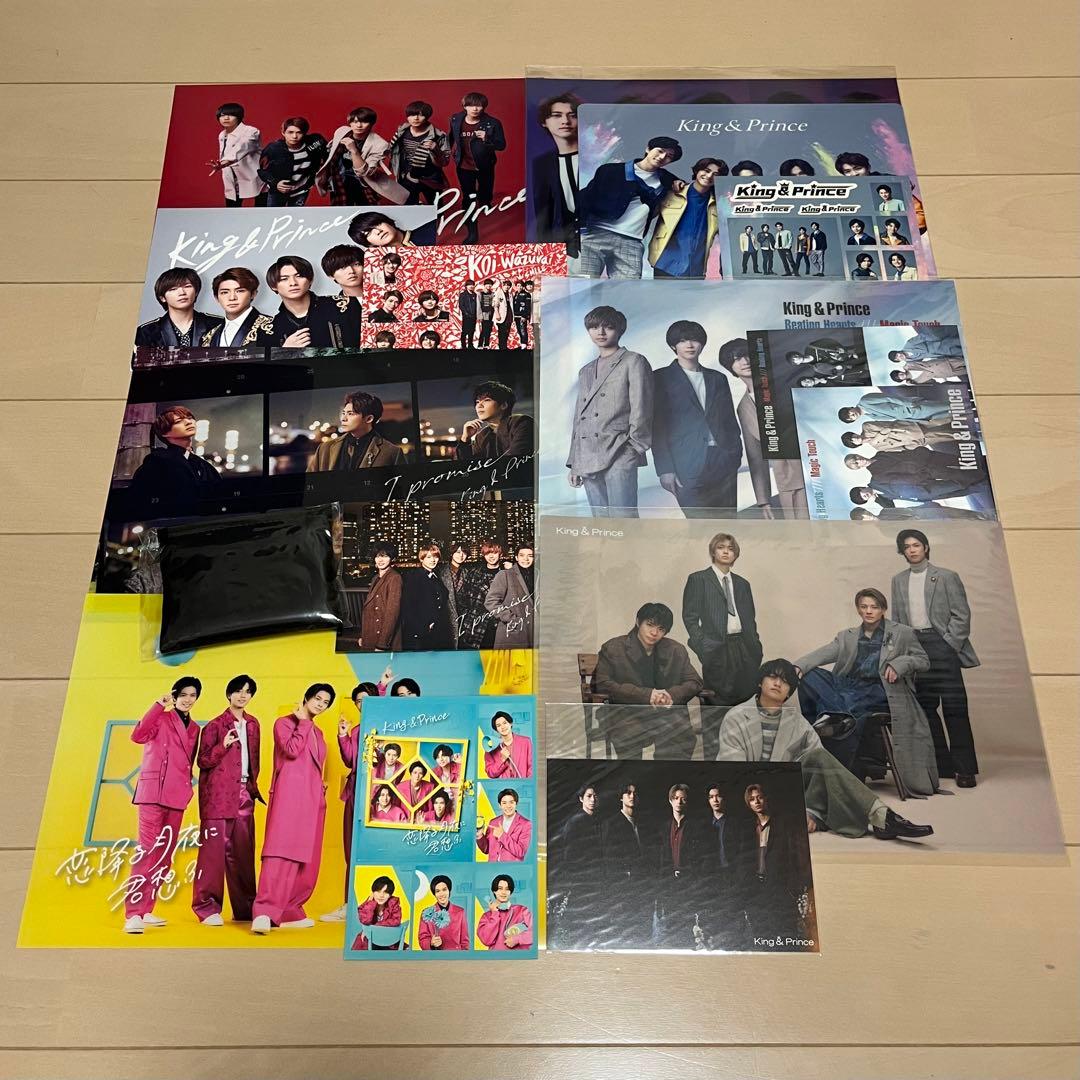 キンプリ CD シングル アルバム ライブDVD 特典 会報　まとめ売り