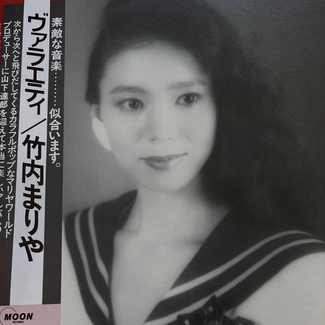 竹内まりや ヴァラエティ