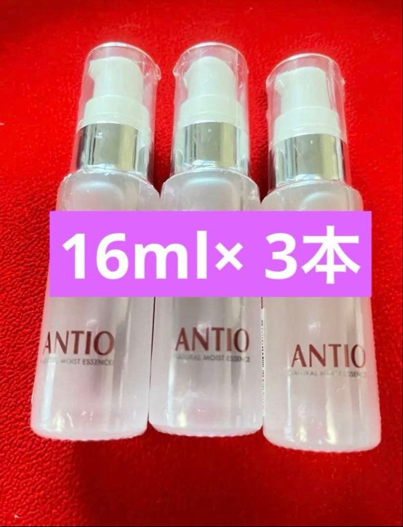 美容液 Ponitsu