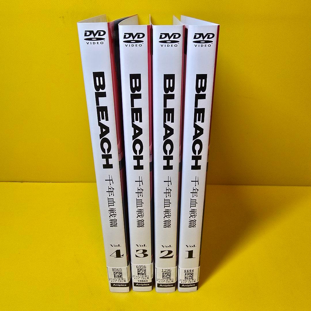 千年血戦篇　DVD　1巻〜4巻　4巻セット