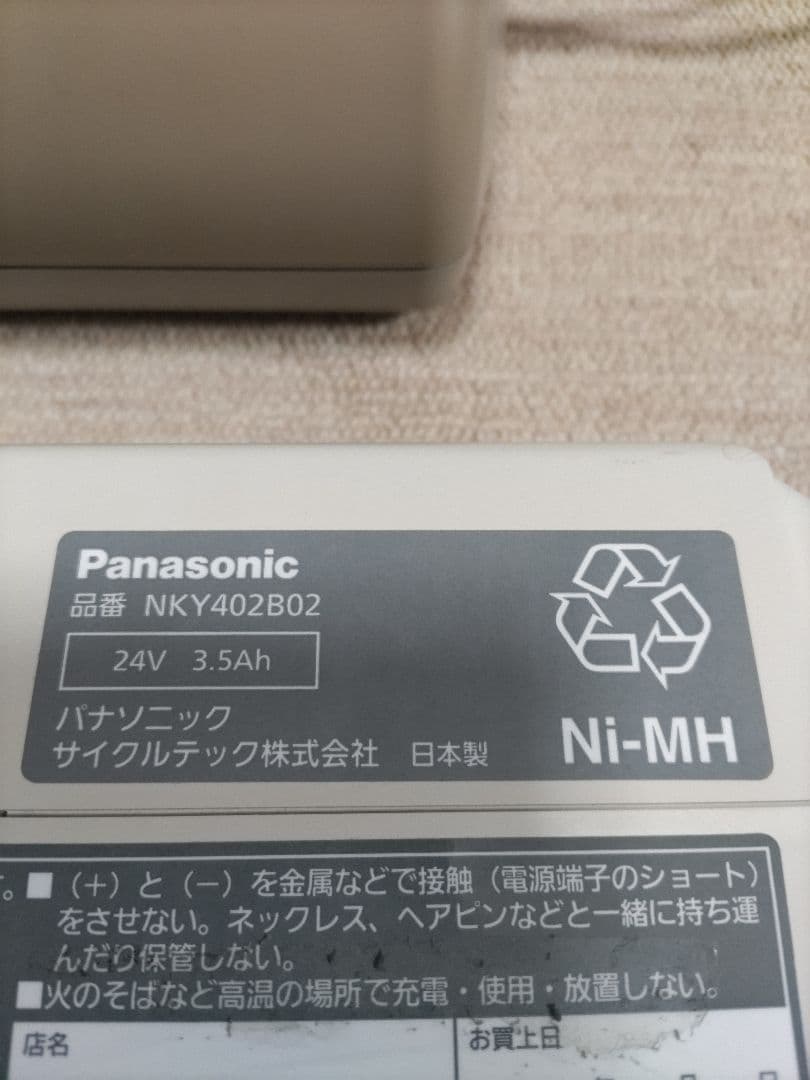 SANYO 充電器　PSEマーク有り