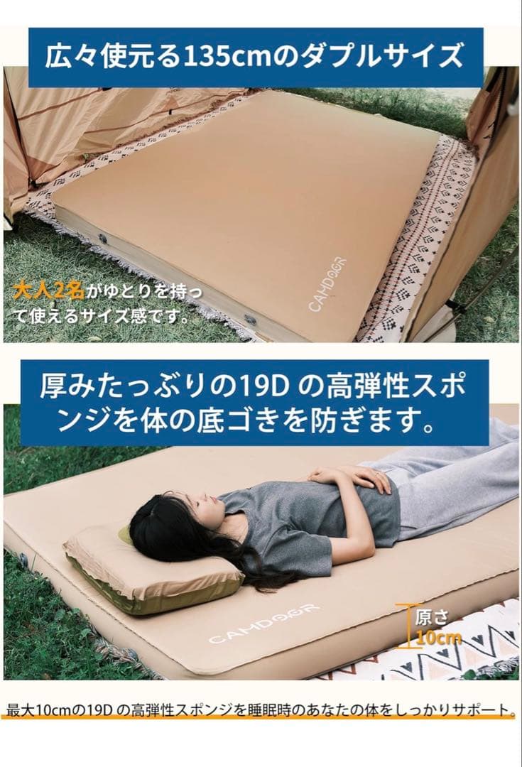 hanaCAMPDOOR スリーピングマット ダブルサイズ 135cm