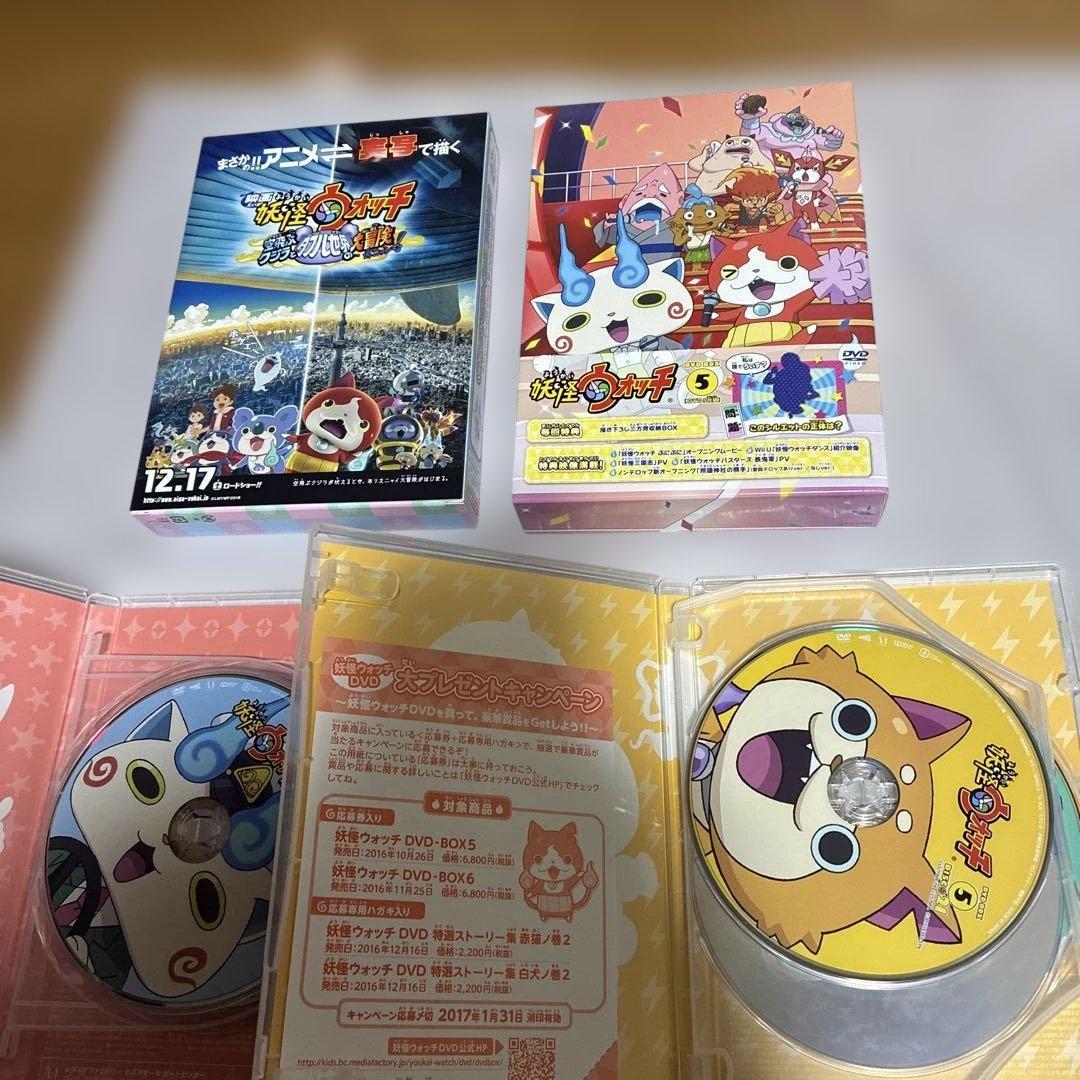 DVDBOX 妖怪ウォッチ 2-6巻 特典付き