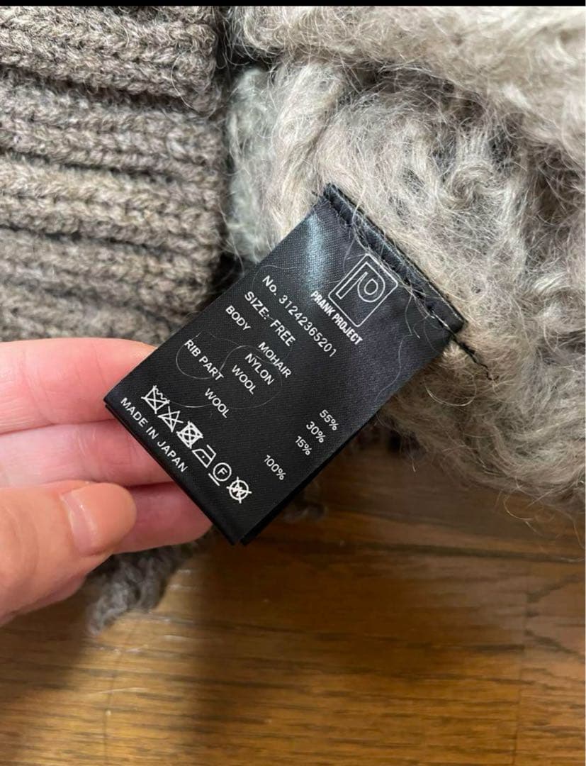 PRANK PROJECT ニットベスト knit vest ベスト モヘア