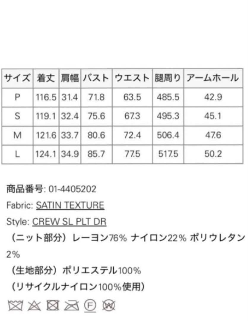 Theory ワンピース　ドレス　ノースリーブ　25SS サテンプリーツ