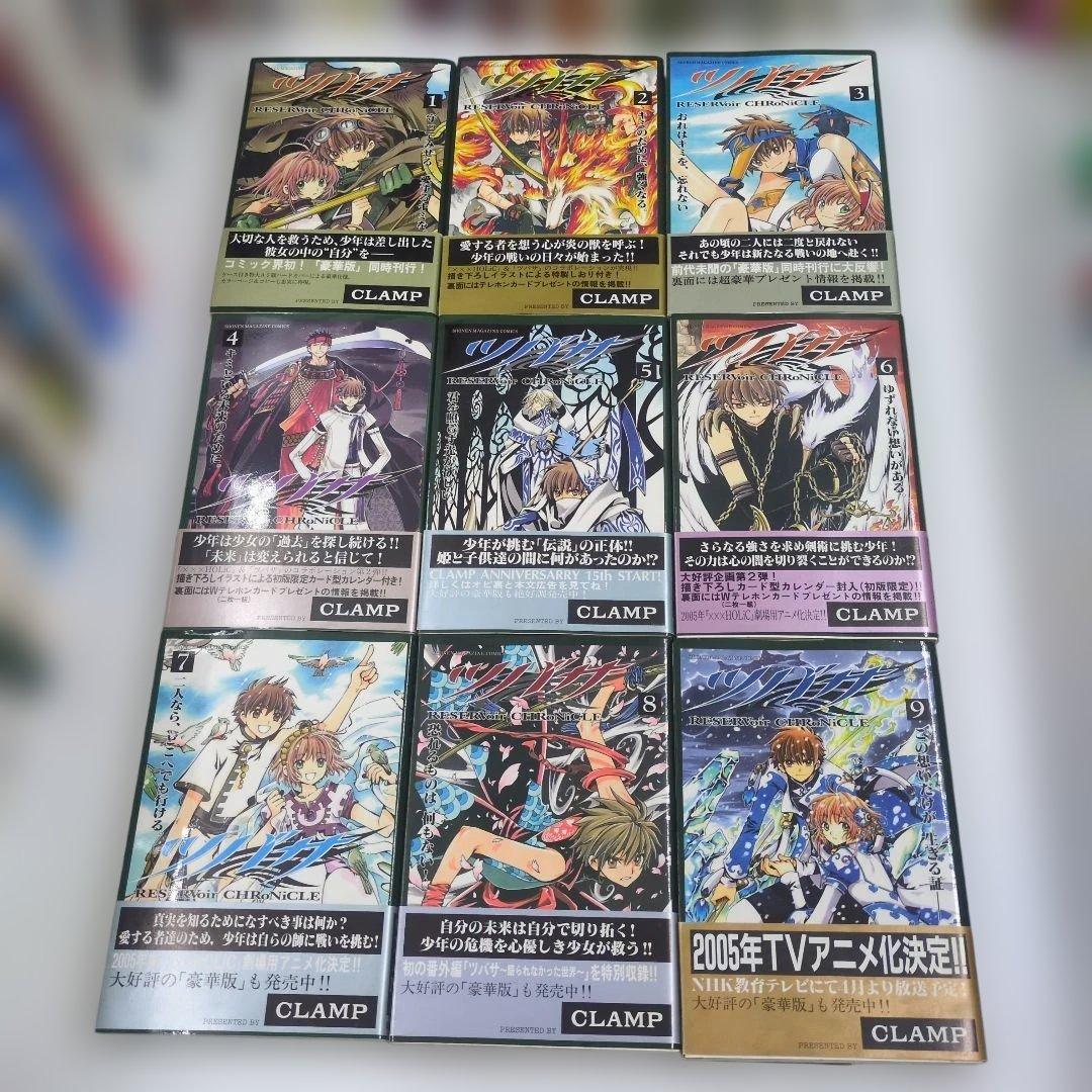 ​【特典カード2枚・全巻初版帯付】ツバサ CLAMP ガイドブック付 四知堂