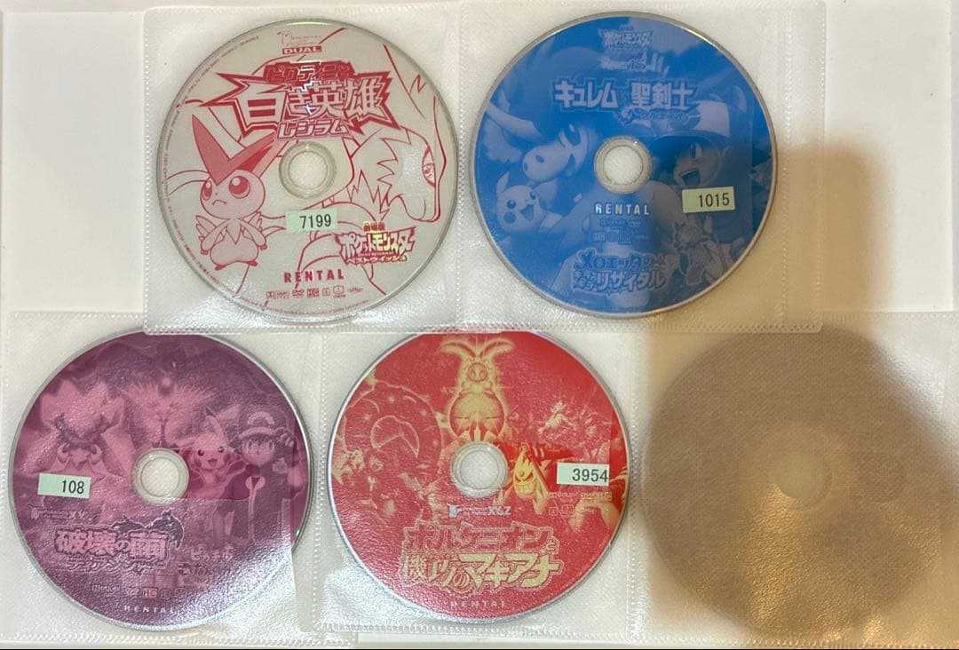劇場版　ポケットモンスター　DVD 9作品セット