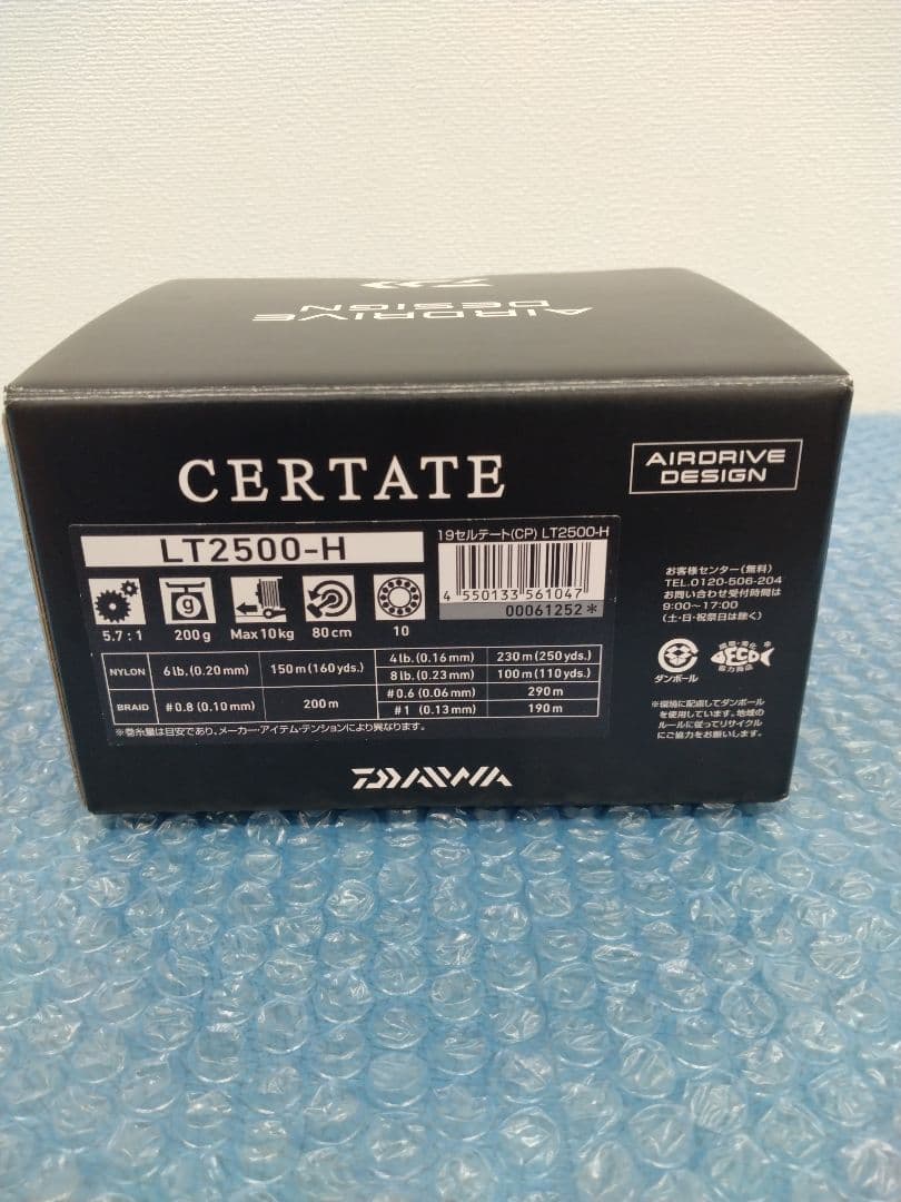 19セルテートCP LT2500-H【限定モデル】【美品】【匿名発送】