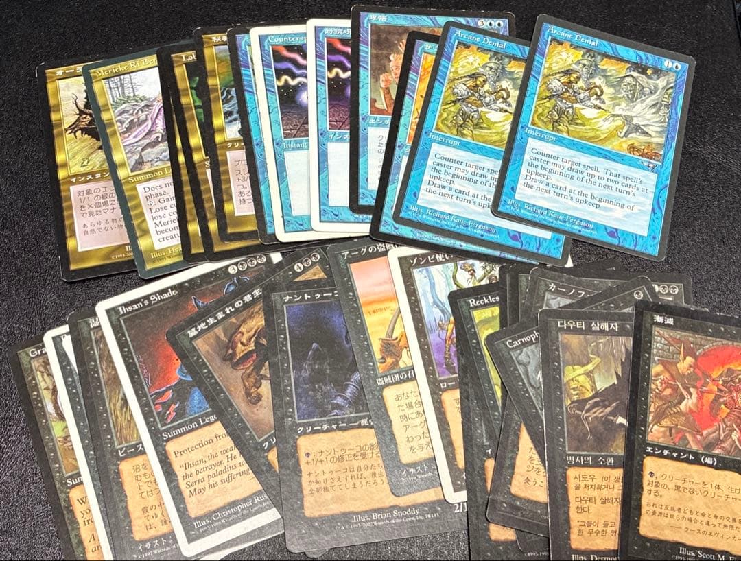 MTG 大量まとめ 断捨離品 保管ストレージごと