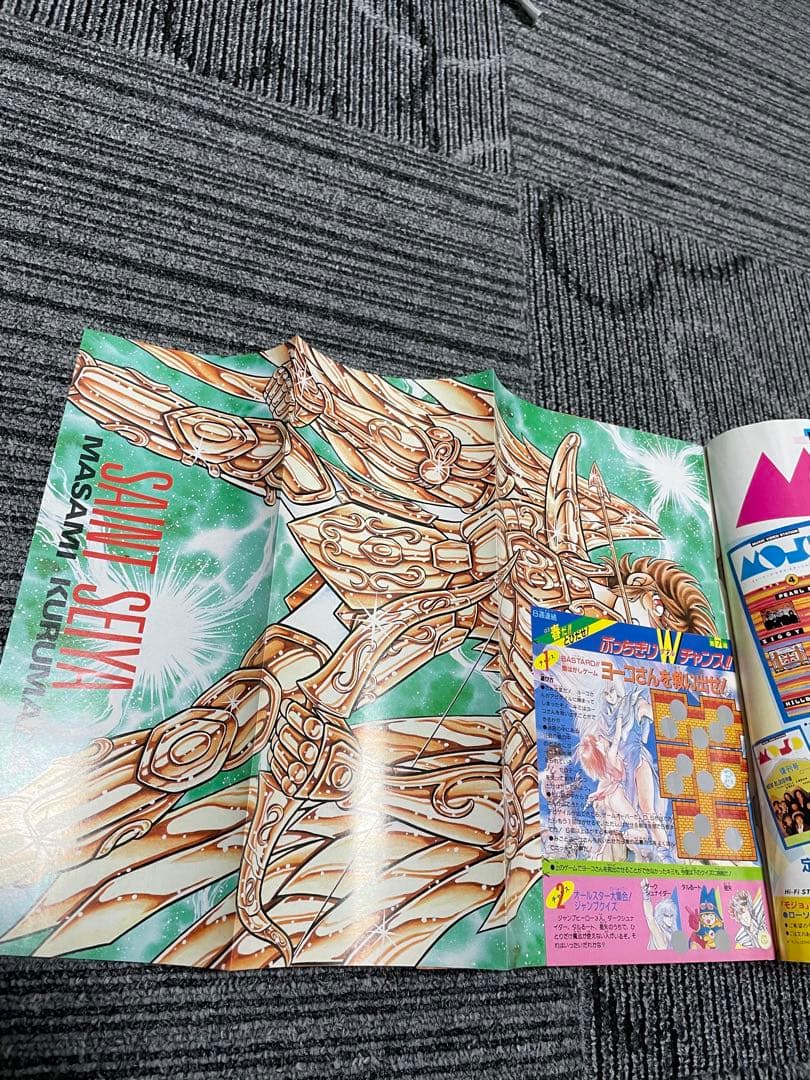 週刊少年ジャンプ 1989年　20号 ジョジョの奇妙な冒険　美品