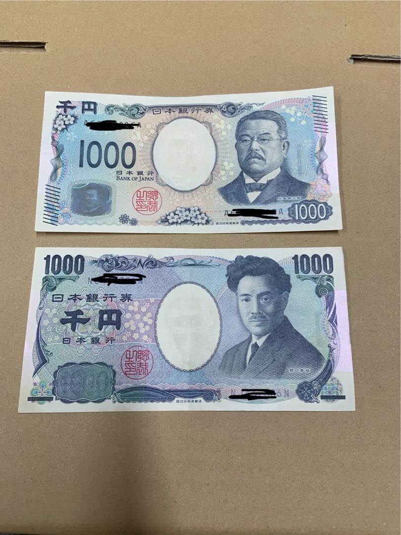 両替機　グローリーEMS-7ビルバリ　令和6年新札対応　インボイス領収書OK