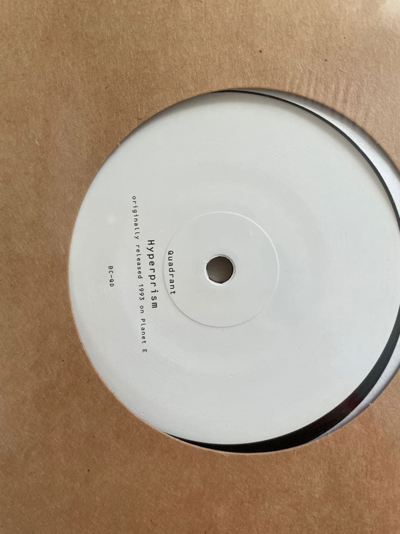 洋楽 Quadrant Infinitition / Hypoprism 1995