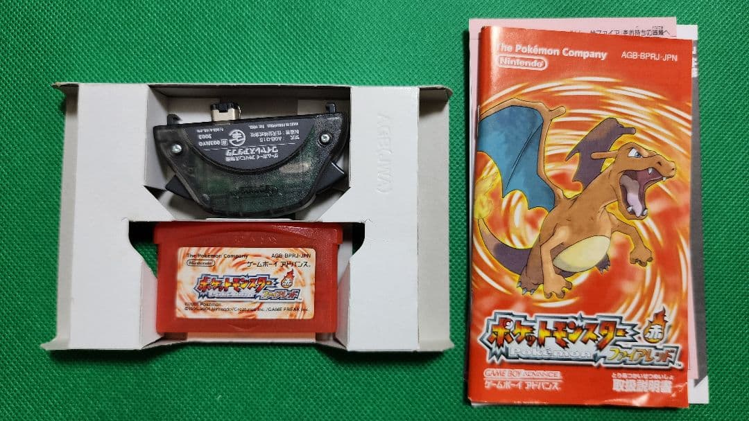 ポケットモンスター 赤 ファイアレッド (GBA)