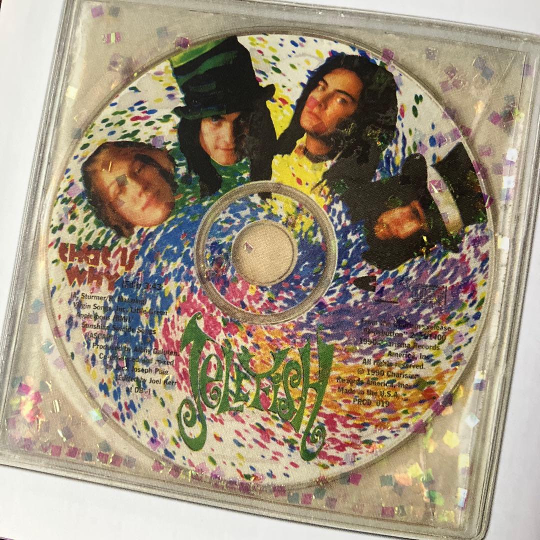 ジェリーフィッシュ リマスター Jellyfish Bellybutton