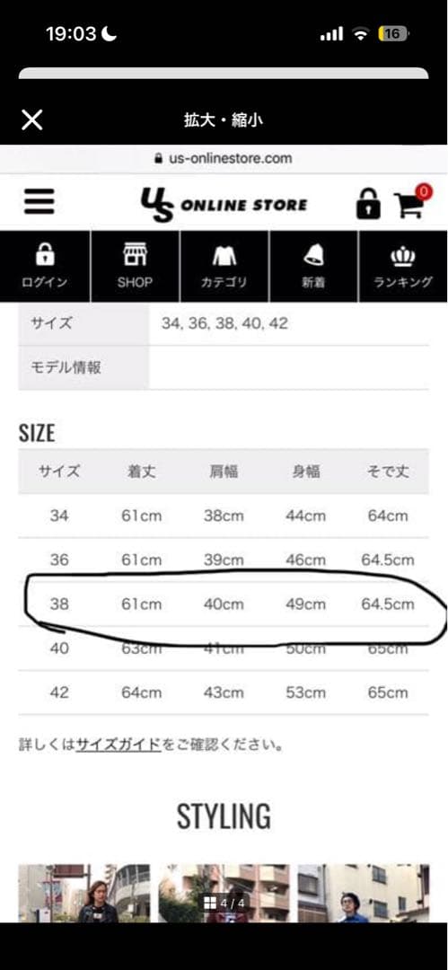 Schott ダブルライダースジャケット 80年代　牛タグ