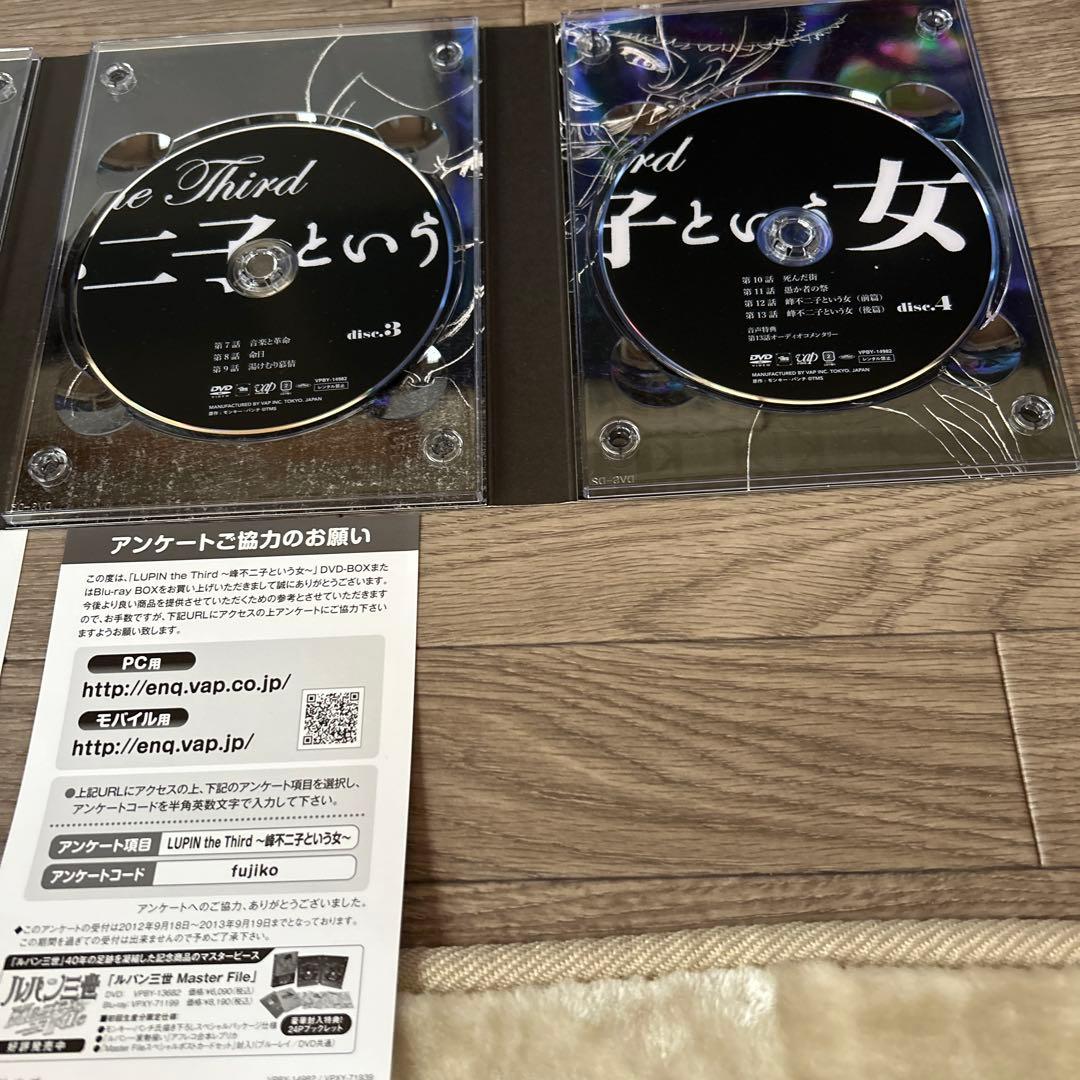 LUPIN the Third 峰不二子という女 DVD セット