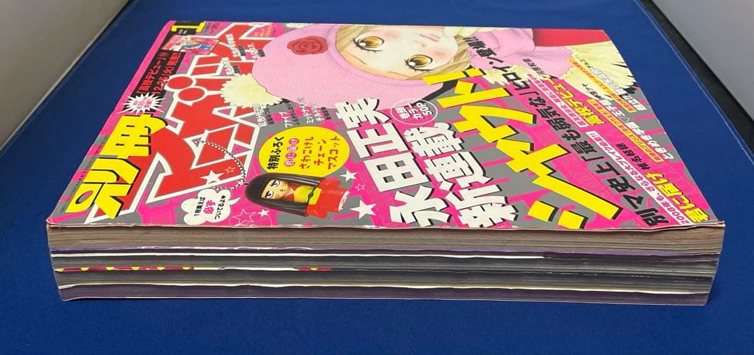 別冊マーガレット2008年1月号