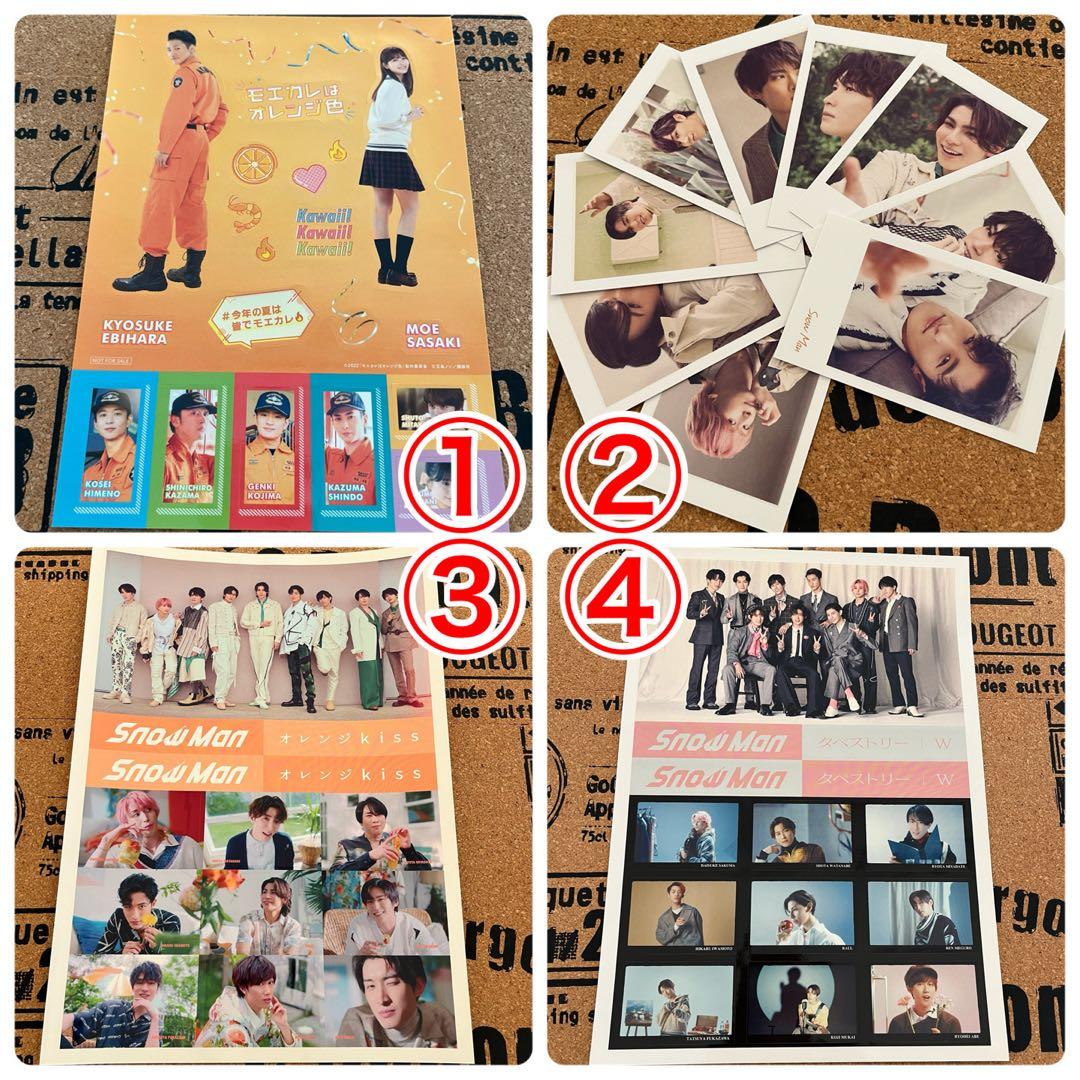 * ★Man DomeTour2024 RAYS 初回盤 3DVD★*