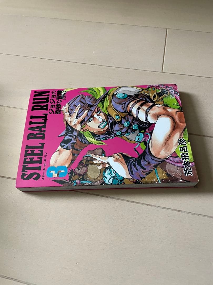 【ジョジョ7部】スティール・ボール・ラン STEEL BALL RUN文庫本全巻