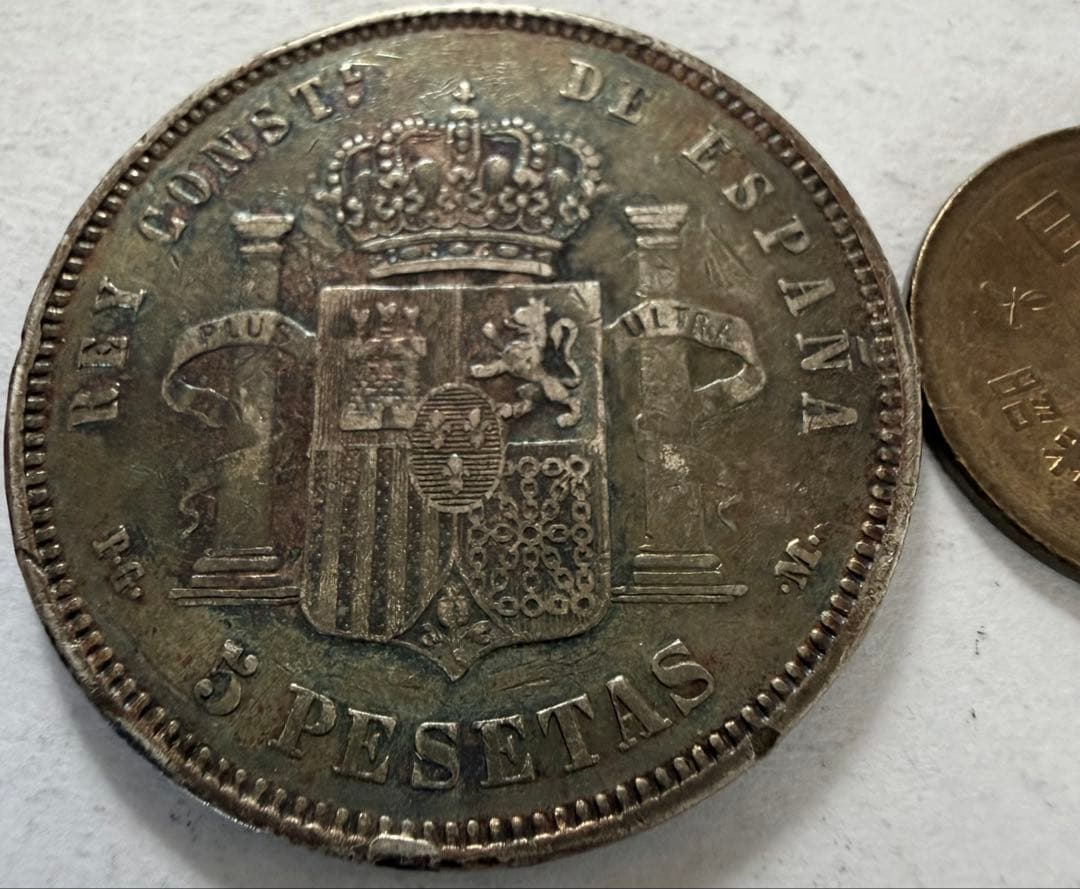 ひ*ろ様 1891年 スペインアルフォンソ13世 5ペセタ銀貨　レインボートーン