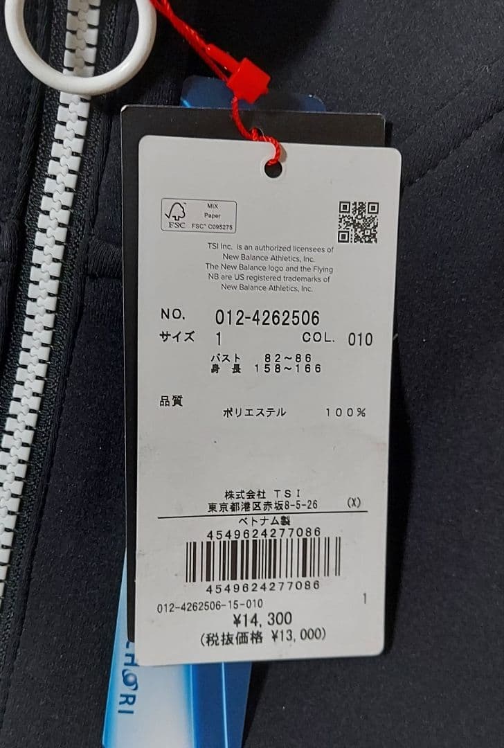 ニューバランス　レディースゴルフウェア 半袖 スウェット　012-4262506