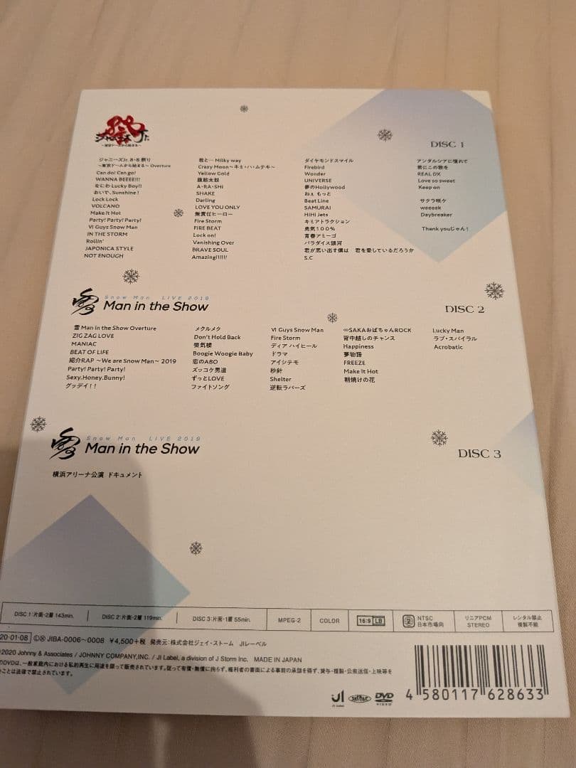 素顔4　Man盤